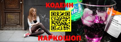бутират Камень-на-Оби