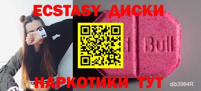 бошки Каменск-Шахтинский