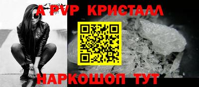 бутират Камень-на-Оби