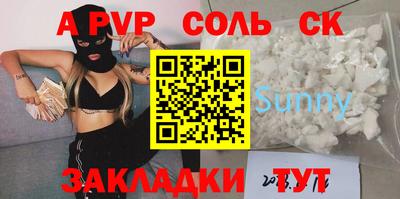 бошки Каменск-Шахтинский