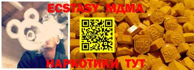 бутират Камень-на-Оби