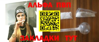 кристаллы Кизляр