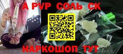 бошки Каменск-Шахтинский