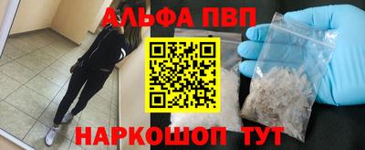 бутират Камень-на-Оби