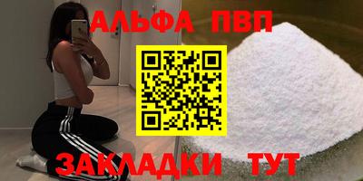 бошки Каменск-Шахтинский