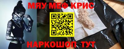 бошки Каменск-Шахтинский