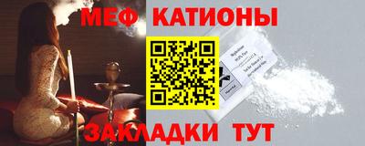 бутират Камень-на-Оби