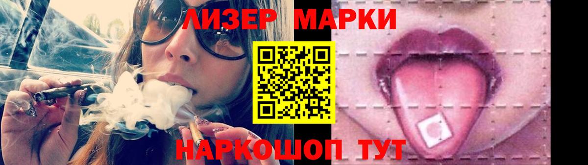 Славгород  Лсд 25 экстази  Лсд 25 экстази кислота  Вход с VPN  ЛСД экстази кислота 