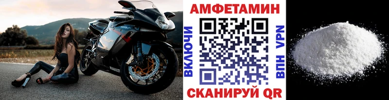 МЕТАМФЕТАМИН витя  Славгород 
