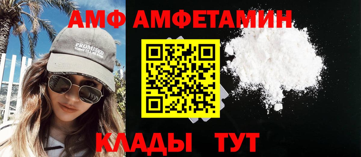 Метамфетамин витя  Вход с VPN  Славгород  Метамфетамин витя 