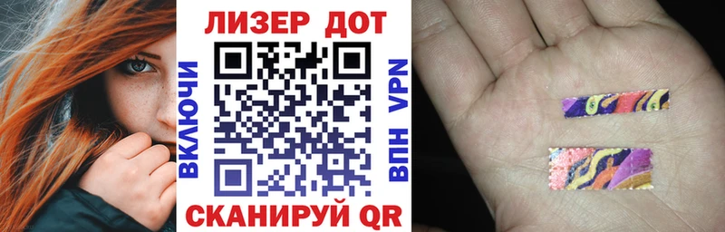 где продают наркотики  Славгород  Марки N-bome 1,8мг 