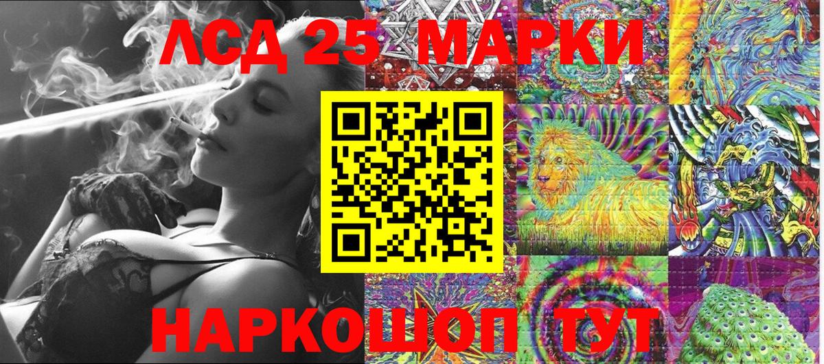 Наркотические марки 1,8мг  Вход с VPN  Марки N-bome  Славгород 