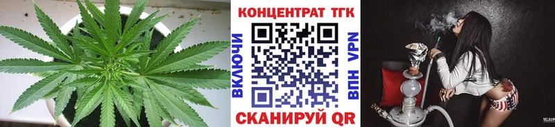 ТГК вейп  это клад  блэк спрут как войти  Славгород  где можно купить  