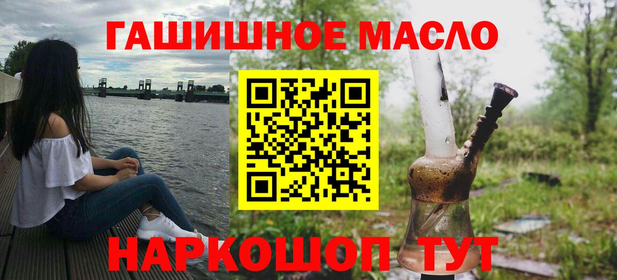 Славгород  Дистиллят ТГК Wax  Вход с VPN  ТГК вейп с тгк 