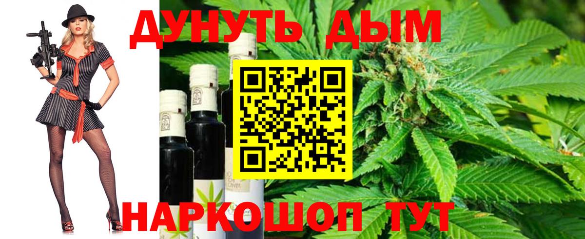 Конопля VHQ  Вход с VPN  Славгород  Марихуана SATIVA & INDICA  МАРИХУАНА VHQ 
