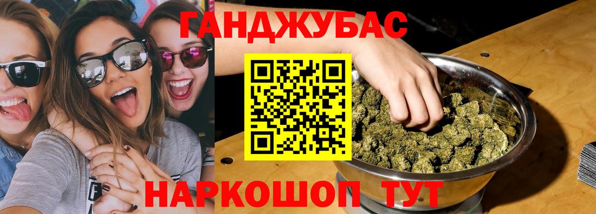 Бошки Шишки THC 21% Славгород